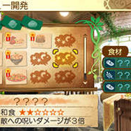 『新・世界樹の迷宮２』冒険を有利に進められる樹海料理とは!? グリモアの新たな活用法も明らかに