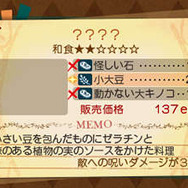 『新・世界樹の迷宮２』冒険を有利に進められる樹海料理とは!? グリモアの新たな活用法も明らかに