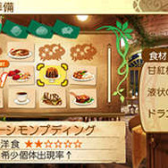 『新・世界樹の迷宮２』冒険を有利に進められる樹海料理とは!? グリモアの新たな活用法も明らかに