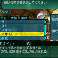 『新・世界樹の迷宮２』冒険を有利に進められる樹海料理とは!? グリモアの新たな活用法も明らかに