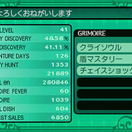 『新・世界樹の迷宮２』冒険を有利に進められる樹海料理とは!? グリモアの新たな活用法も明らかに