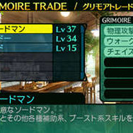 『新・世界樹の迷宮２』冒険を有利に進められる樹海料理とは!? グリモアの新たな活用法も明らかに