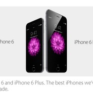 「iPhone 6」発売は9月19日 ― CPUスピードは25％、グラフィックは50％アップし、ディスプレイはフルハイビジョンに