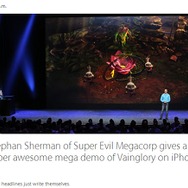 「iPhone 6」発売は9月19日 ― CPUスピードは25％、グラフィックは50％アップし、ディスプレイはフルハイビジョンに