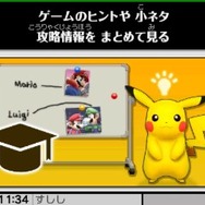 【スマブラ特集】『スマブラ for 3DS』本日発売！参戦ファイター・新システムなどを総まとめ