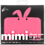 CYBER・バニーカバー(3DS LL用) ピンク