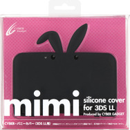 CYBER・バニーカバー(3DS LL用) ブラック