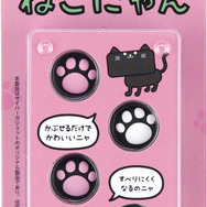 CYBER・アナログスティックカバー ねこにゃん (Wii U GamePad用)