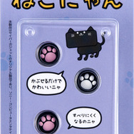 CYBER・アナログスティックカバー ねこにゃん (PS Vita用)
