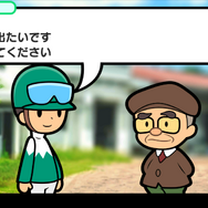 Android版『ソリティ馬』クローズドβテスト実施を延期 ― テスト実装項目追加のため