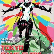 東京ゲームショウ2014