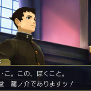 『大逆転裁判』ゲーム画面公開!成歩堂の先祖にホームズに…文学少女のワトソン!?