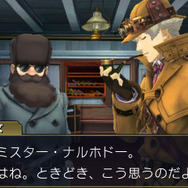 『大逆転裁判』ゲーム画面公開!成歩堂の先祖にホームズに…文学少女のワトソン!?