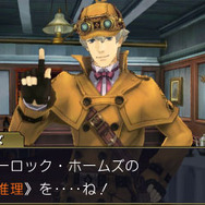 『大逆転裁判』ゲーム画面公開!成歩堂の先祖にホームズに…文学少女のワトソン!?