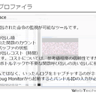 【CEDEC 2014】Cocos2d-xかUnityか・・・よりよい2Dゲーム開発のためのゲームエンジン選びと対策