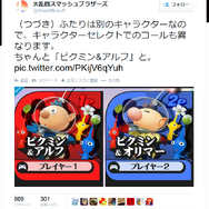 ツイッターより