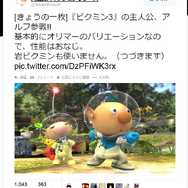 ツイッターより