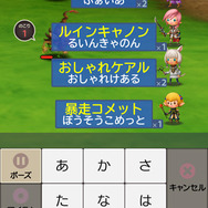 「おしゃれケアル」や「暴走コメット」で攻撃するタイピングRPG『FF ワールドワイドワーズ』9月16日配信