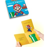 公式サイトより