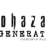 『バイオハザード リベレーションズ2』ロゴ
