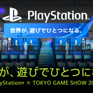 TGS2014 プレイステーションブース