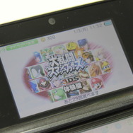 『スマブラ3DS体験版』を遊んだ！携帯機でもやっぱり「スマブラ」だった、そして下手な編集長も上手くなれそう