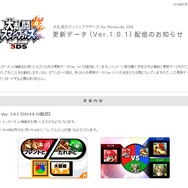 公式サイトより