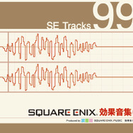 「スクウェア・エニックス効果音集 0」