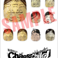 力士シールセット