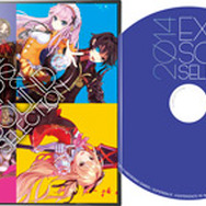 EXP SOUND SELECTION 2014