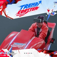 ヤフー、投稿件数と連動するバーチャルジェットコースターを開発 ─  無料体験イベント実施中
