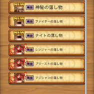 【剣と魔法のログレス プレイ日記03】ジョブ浮気中に発覚!?ステータス上げはこうやるのか!