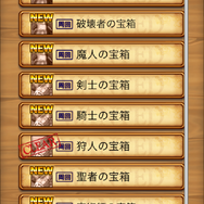 【剣と魔法のログレス プレイ日記03】ジョブ浮気中に発覚!?ステータス上げはこうやるのか!