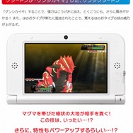 公式サイトより