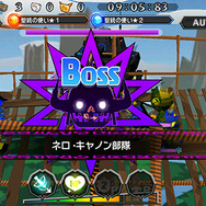 「ネロ・キャノン部隊」