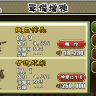 TD愛と歴史愛が詰まった『戦国ディフェンス』プロデューサーインタビュー、本作はいかにして作られたのか