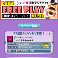 【あぴゅレビュ！】第80回 祝アニメ化！全面リファインされた『SHOW BY ROCK!!』はいまこそ遊ぶべき