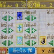 【女子もゲーム三昧】78回目　運とすばやさを味方にしてモンスターをカスタム！3DSダウンロードソフト『カスタムモンスターズ』をプレイ！