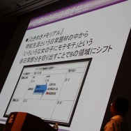 【CEDEC 2014】ゲーム企画のロジカルな作り方とは? 百戦錬磨のゲームデザイナーが教える