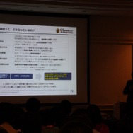 【CEDEC 2014】本当に面白いものを測るKPIとは？～オリコンが提示する新しいKPIの形