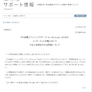 公式サイトより