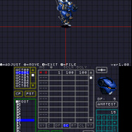 アニメーション設定