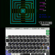 サンプルゲーム『DOT-RACER』