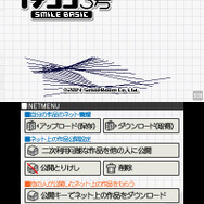 ネットでゲームを共有