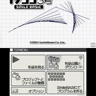 トップメニュー