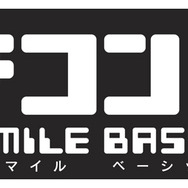 『プチコン3号 SmileBASIC』タイトルロゴ