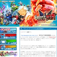 公式ブログより