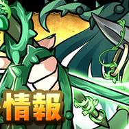 「Ver7.2アップデート情報」ロゴ