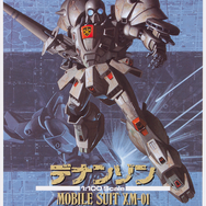 『ガンダムブレイカー2』「ケンプファー」「V2」「ウイングガンダムプロトゼロ」など、新たに12機体の参戦が決定