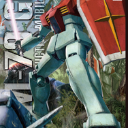 『ガンダムブレイカー2』「ケンプファー」「V2」「ウイングガンダムプロトゼロ」など、新たに12機体の参戦が決定